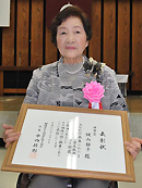 鍵山　静子