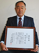 野地　照樹