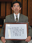 野中　三徳
