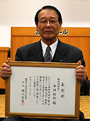 中内 桂郎